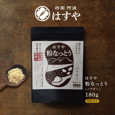 Natto Powder Special version (NET.180g)
