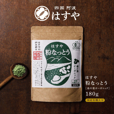 Organic Natto Powder with Mulberry leaves (NET.180g)