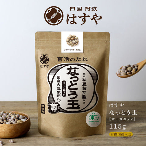 Organic Kanso Natto (NET.115g)
