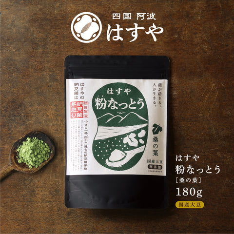 Natto Powder with Mulberry leaves (NET.180g)