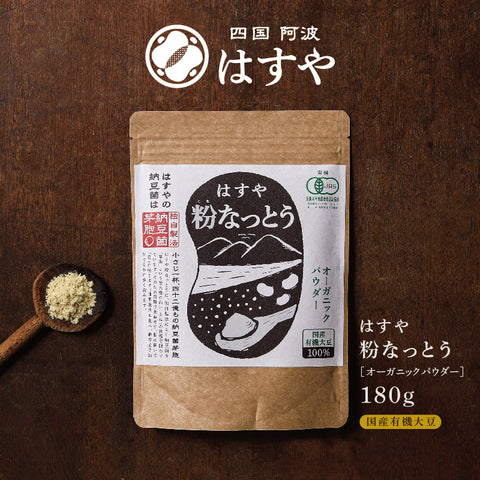 Organic Natto Powder (NET.180g)